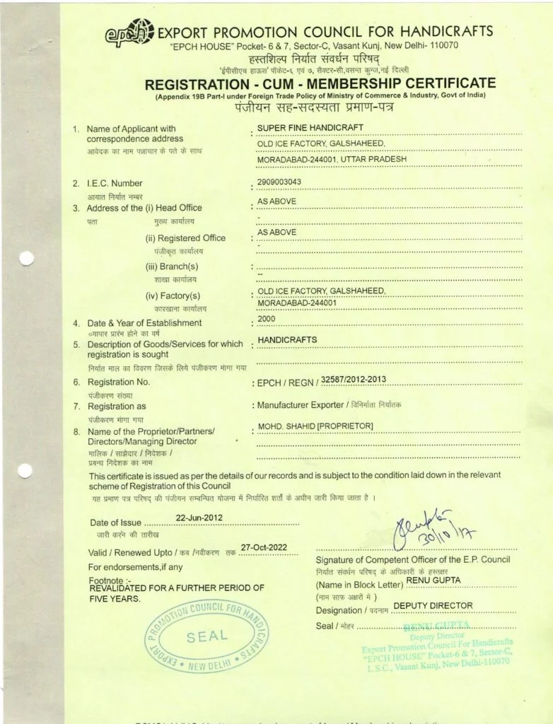 EPCH MEMBERSHIP CERTIFICATE